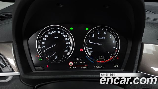 BMW X1 xDrive 20i Advantage