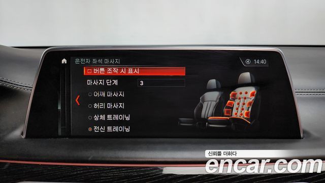 BMW 7-Series 730d xDrive M Sport