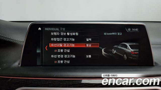 BMW 7-Series 730d xDrive M Sport