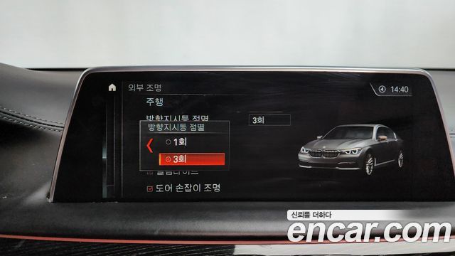 BMW 7-Series 730d xDrive M Sport