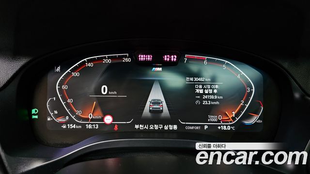 BMW X3 xDrive 20i M Sport