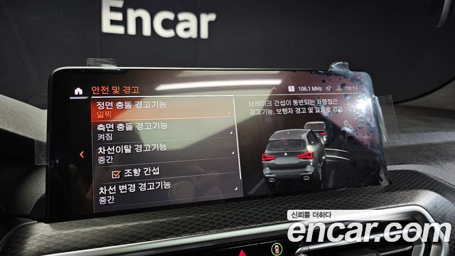 BMW X3 xDrive 20i M Sport