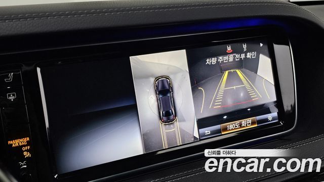 Mercedes-Benz S-Class S63 AMG 4MATIC
