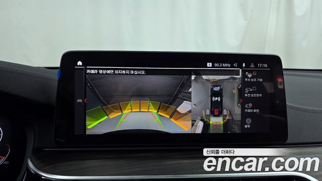 BMW Gran Turismo 630i xDrive Luxury