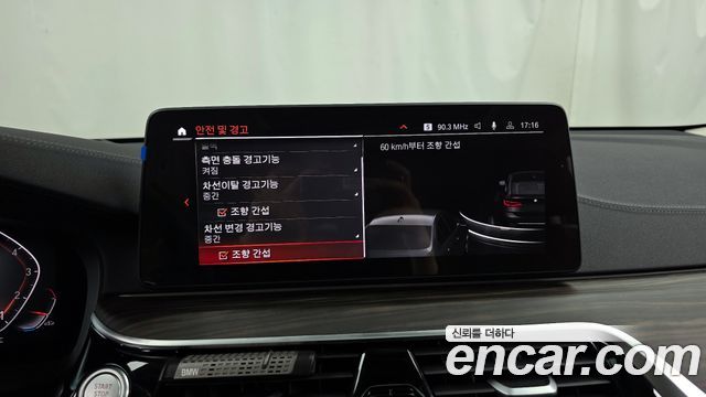 BMW Gran Turismo 630i xDrive Luxury