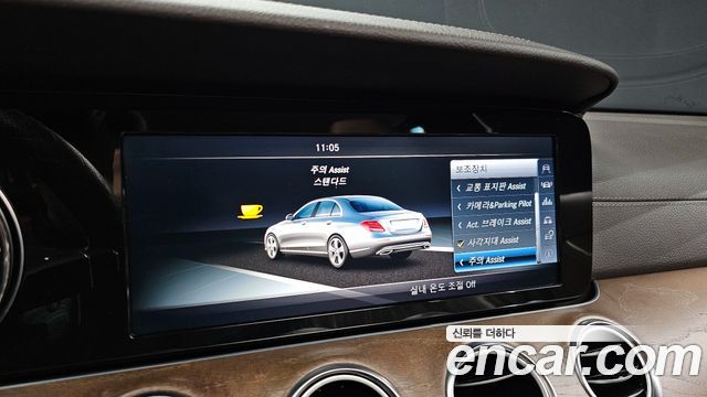 Mercedes-Benz E-Class E220d 4MATIC Exclusive