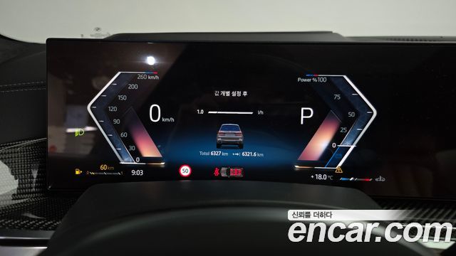 BMW X7 xDrive 40d M Sport 7 STR