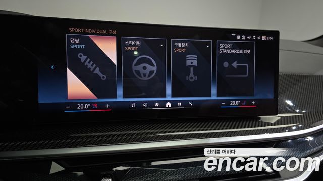 BMW X7 xDrive 40d M Sport 7 STR