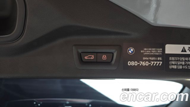 BMW X7 xDrive 40d M Sport 7 STR