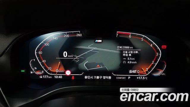 BMW X4 xDrive20i M Sport