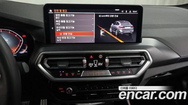 BMW X4 xDrive20i M Sport