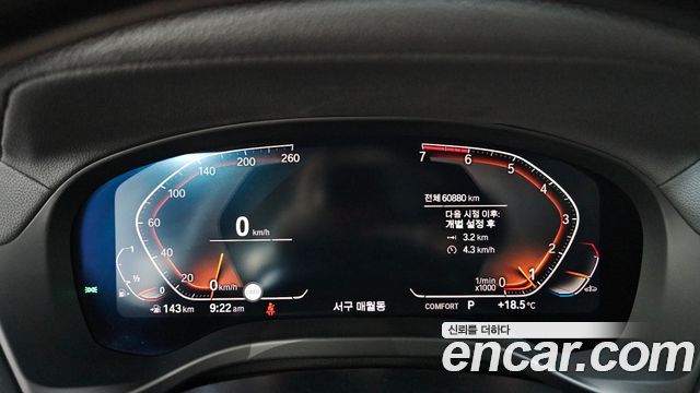 BMW X4 xDrive20i xLine