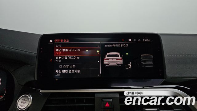 BMW X4 xDrive20i xLine