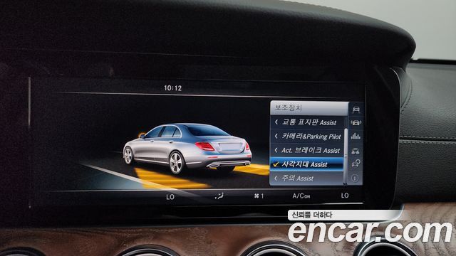Mercedes-Benz E-Class E220d Exclusive