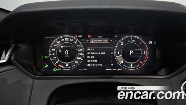 Land Rover Range Rover Velar 3.0 D300 R-Dynamic HSE