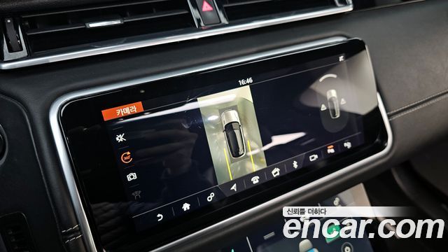 Land Rover Range Rover Velar 3.0 D300 R-Dynamic HSE