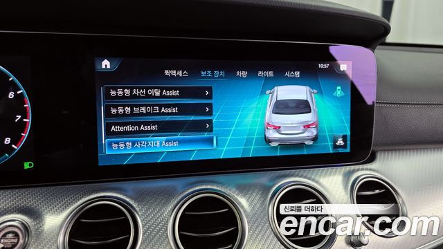 Mercedes-Benz E-Class E350 4MATIC Avantgarde