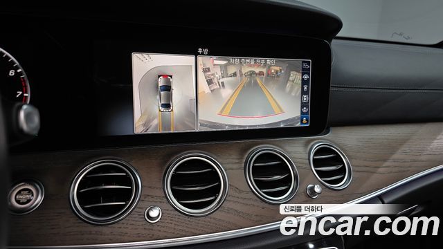 Mercedes-Benz E-Class E300 4MATIC Exclusive