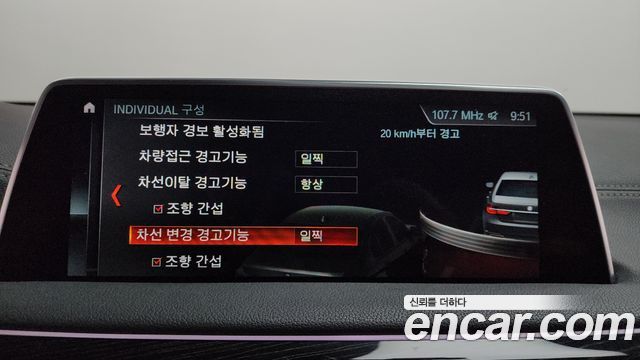 BMW 7-Series 740Li xDrive M Sport Package