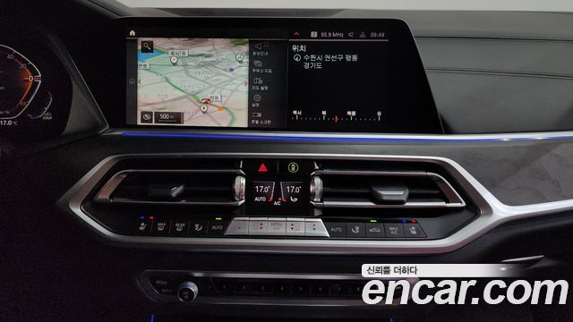 BMW X7 xDrive 40d Design Pure Excellence 6-Seater