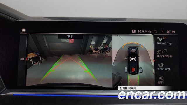 BMW X7 xDrive 40d Design Pure Excellence 6-Seater