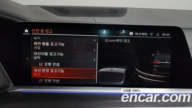 BMW X7 xDrive 40d Design Pure Excellence 6-Seater