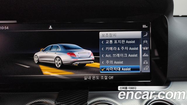 Mercedes-Benz E-Class E300 Avantgarde