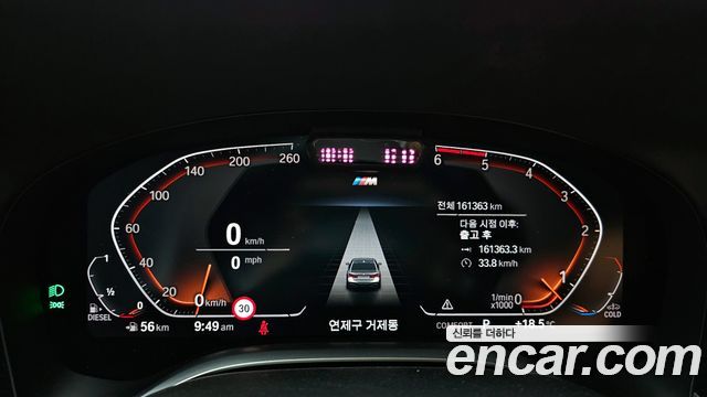 BMW 7-Series 740d xDrive M Sport