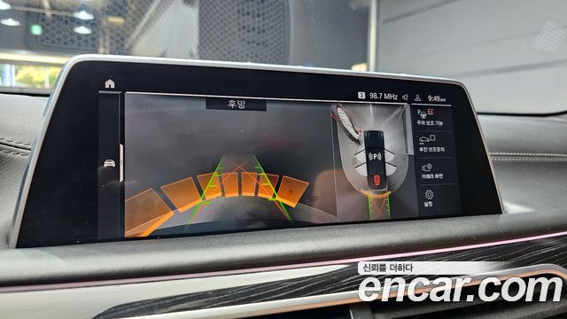 BMW 7-Series 740d xDrive M Sport