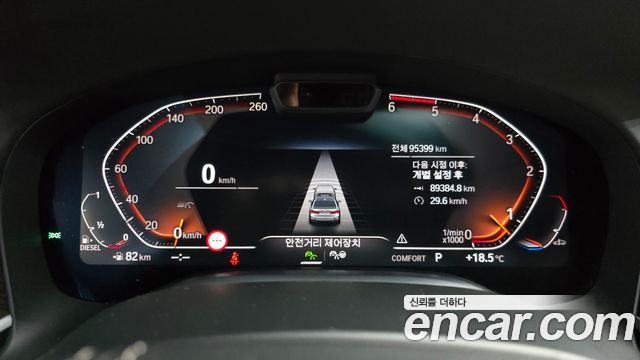 BMW 7-Series 730Ld xDrive Design Pure Excellence