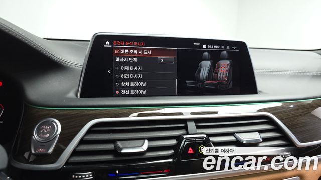 BMW 7-Series 730Ld xDrive Design Pure Excellence