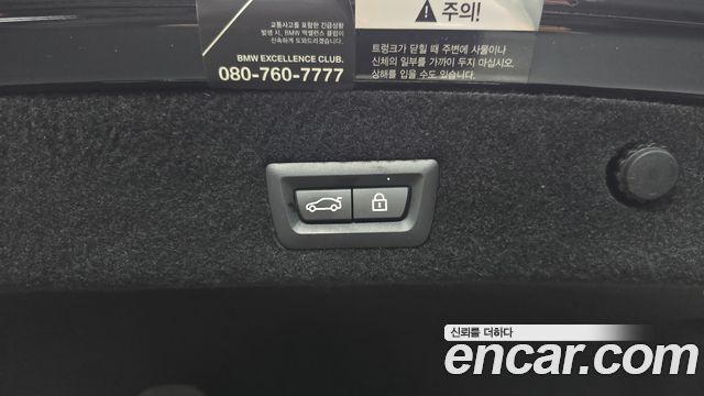 BMW 7-Series 730Ld xDrive Design Pure Excellence