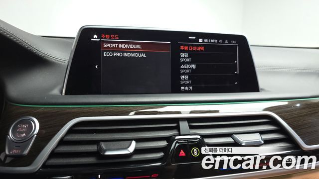 BMW 7-Series 730Ld xDrive Design Pure Excellence