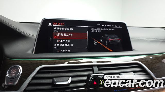 BMW 7-Series 730Ld xDrive Design Pure Excellence