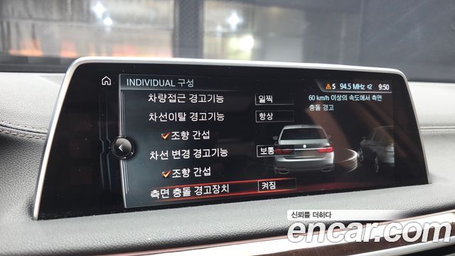 BMW 7-Series 740Li xDrive