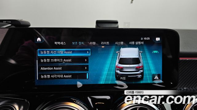 Mercedes-Benz GLB-Class AMG GLB35 4MATIC