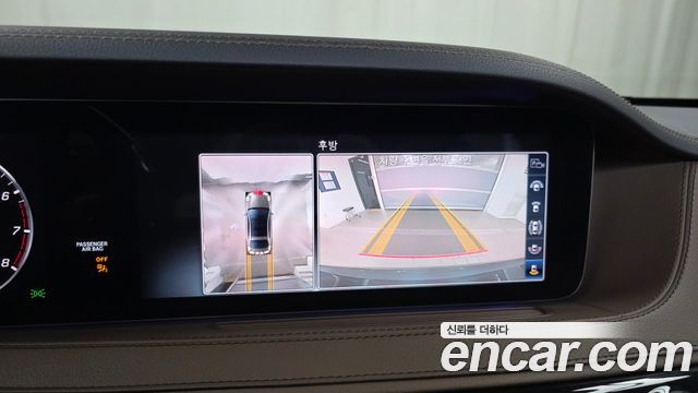 Mercedes-Benz S-Class S450L 4MATIC