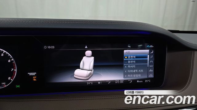 Mercedes-Benz S-Class S450L 4MATIC