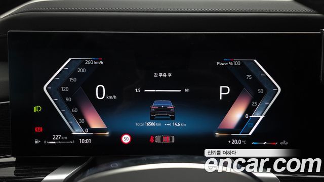 BMW 7-Series 740i xDrive M Sport