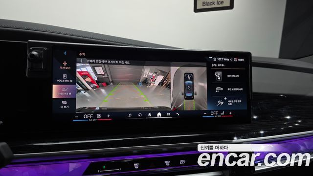 BMW 7-Series 740i xDrive M Sport