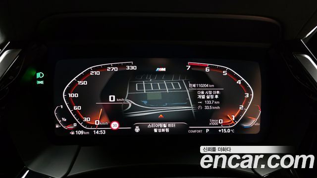 BMW Z4 sDrive20i M Sport