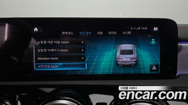 Mercedes-Benz CLA-Class CLA250 4MATIC