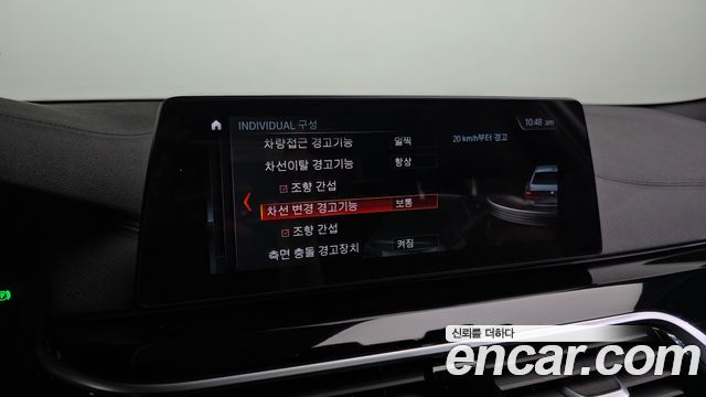 BMW 5-Series 520d xDrive M Sport Package Plus