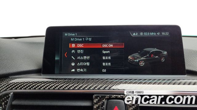 BMW M3 M3 Sedan Competition
