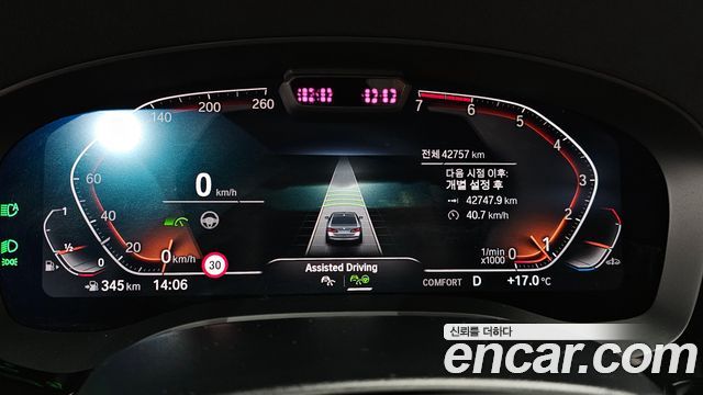 BMW 5-Series 520i Luxury