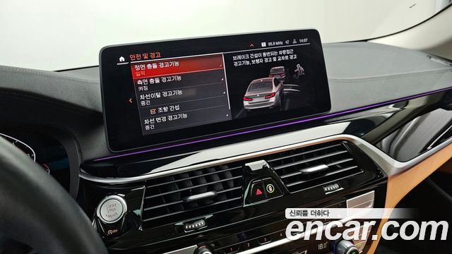 BMW 5-Series 520i Luxury