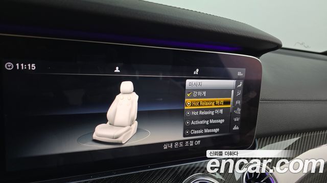 Mercedes-Benz E-Class E63 AMG 4MATIC+