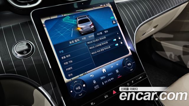 Mercedes-Benz C-Class C300 4MATIC Avantgarde
