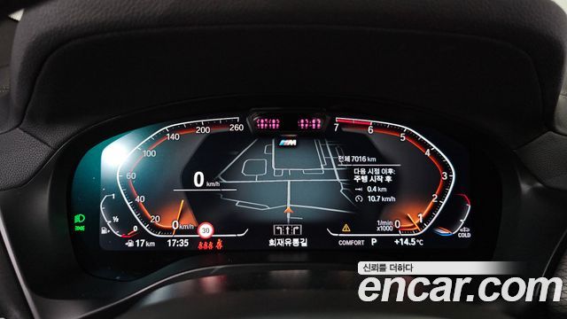 BMW X4 xDrive20i M Sport Pro Special Edition