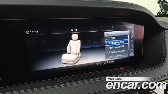 Mercedes-Benz S-Class S560L 4MATIC